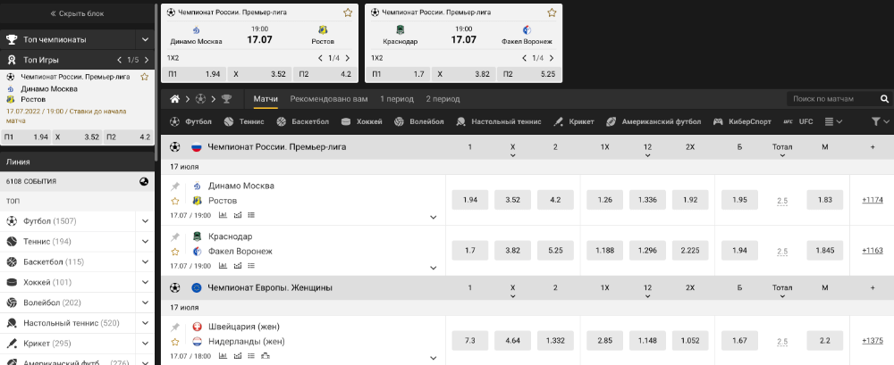 Мелбет зеркало рабочее на сегодня Мелбет зеркало рабочее на сегодня